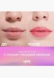 Бальзам оттеночный для губ Love Generation9  - превью