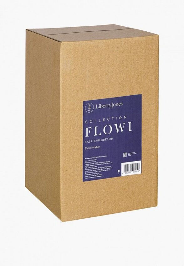 Ваза Liberty Jones