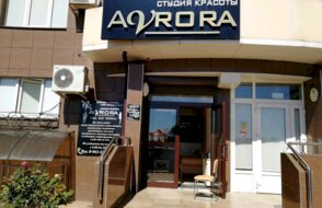 Аvrora