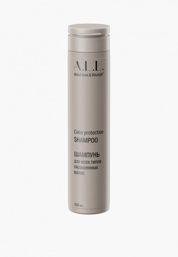 Шампунь A.L.L. About love & lifestyle
