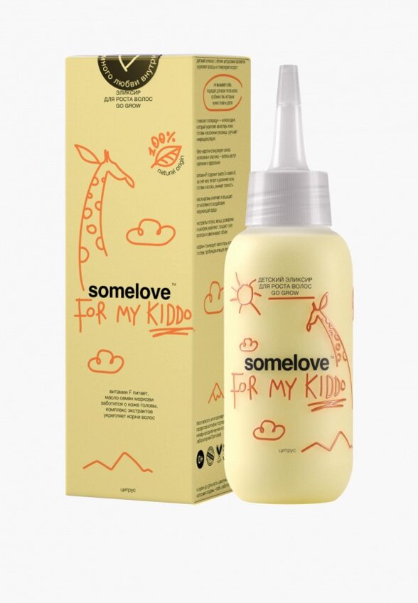 Эликсир для волос Somelove