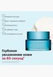 Крем для лица Clarins8  - превью