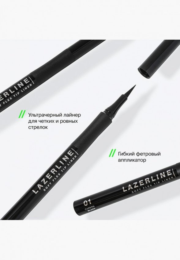 Подводка-маркер для глаз Influence Beauty