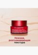 Крем для лица Clarins4  - превью