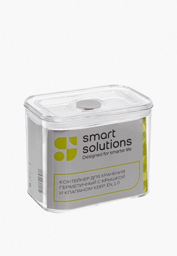 Контейнер для хранения продуктов Smart Solutions