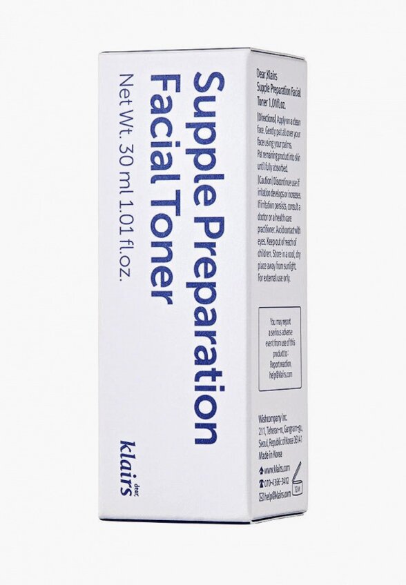 Тонер для лица Dear, Klairs