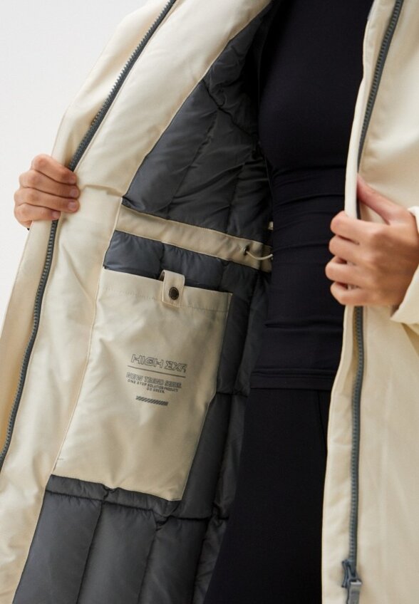 Парка High Experience