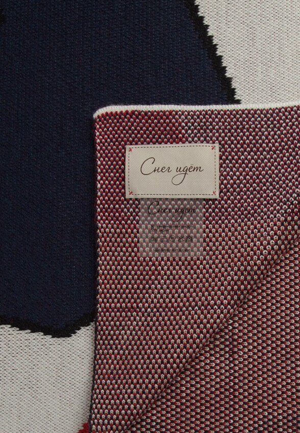 Плед Снег Идёт