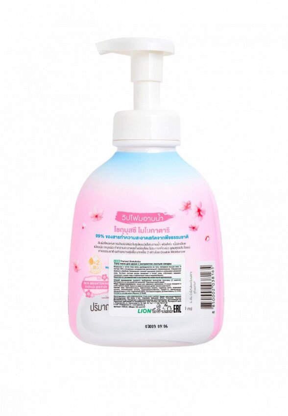 Гель для душа Lion