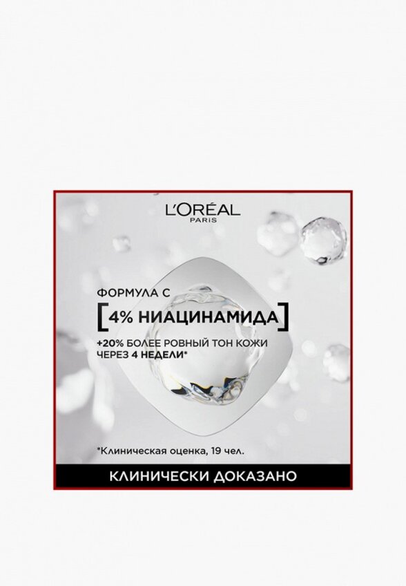 Тональное средство L'Oreal Paris