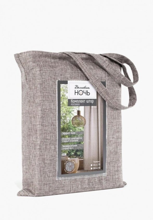 Шторы Волшебная Ночь