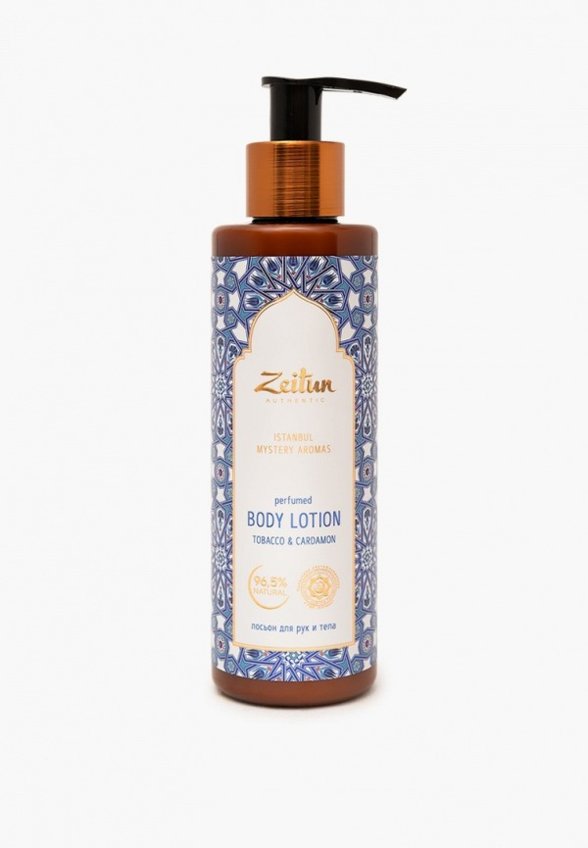 Лосьон для рук и тела Zeitun