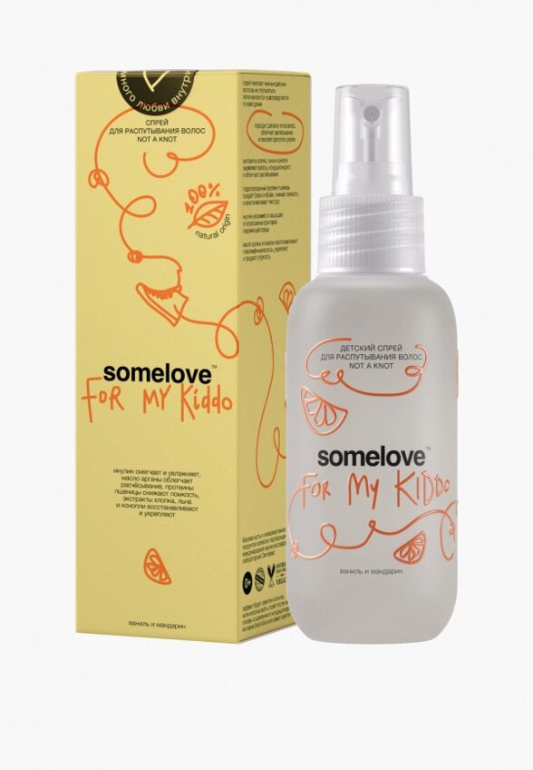 Спрей для волос Somelove