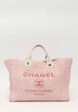 Chanel Deauville1  - превью