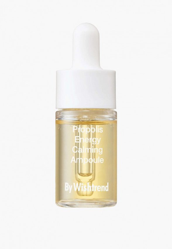 Сыворотка для лица By Wishtrend