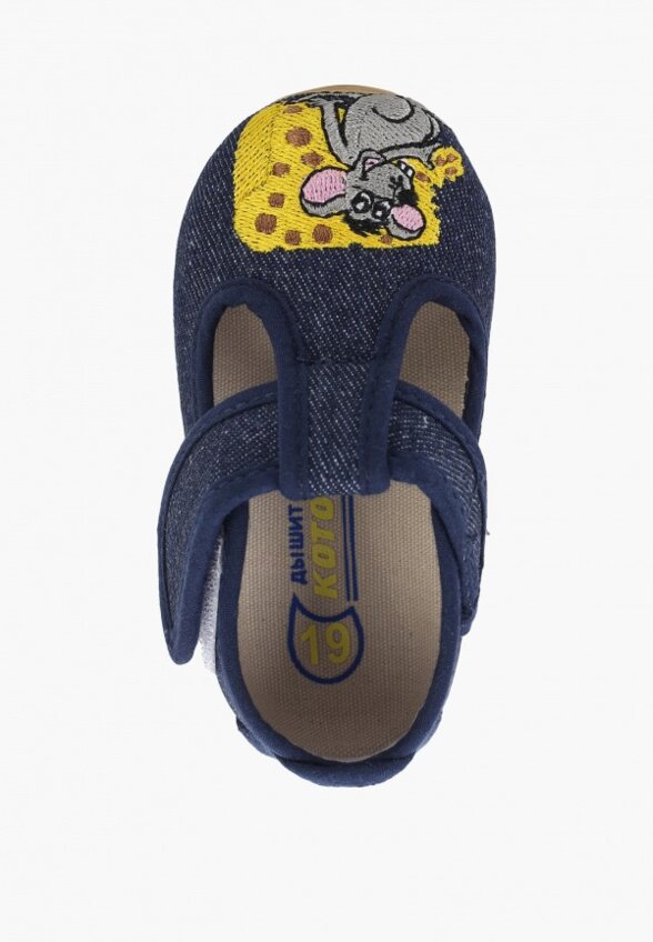 Сандалии Котофей