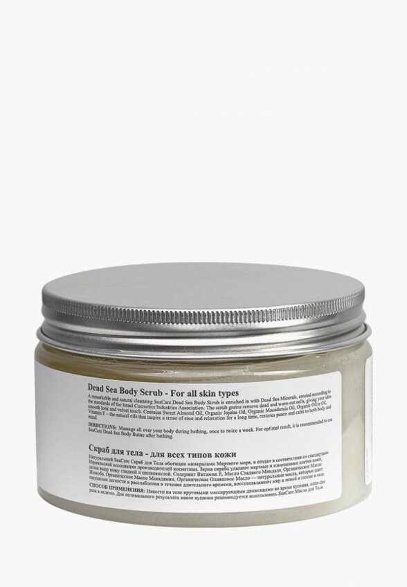 Скраб для тела SeaCare