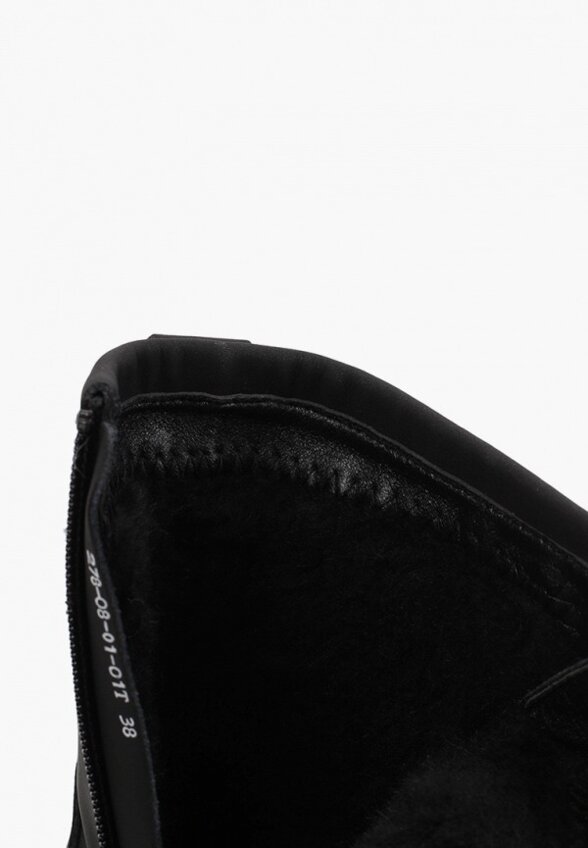 Ботинки NexPero