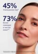 Пилинг для лица Institut Esthederm5  - превью