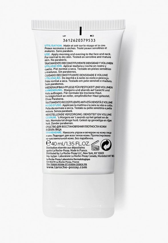 Крем для лица La Roche-Posay
