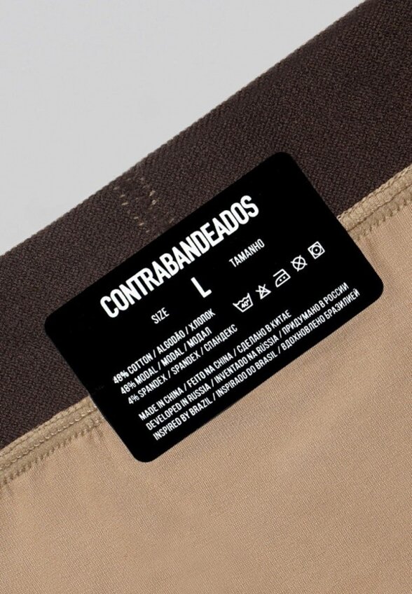 Трусы Contrabandeados