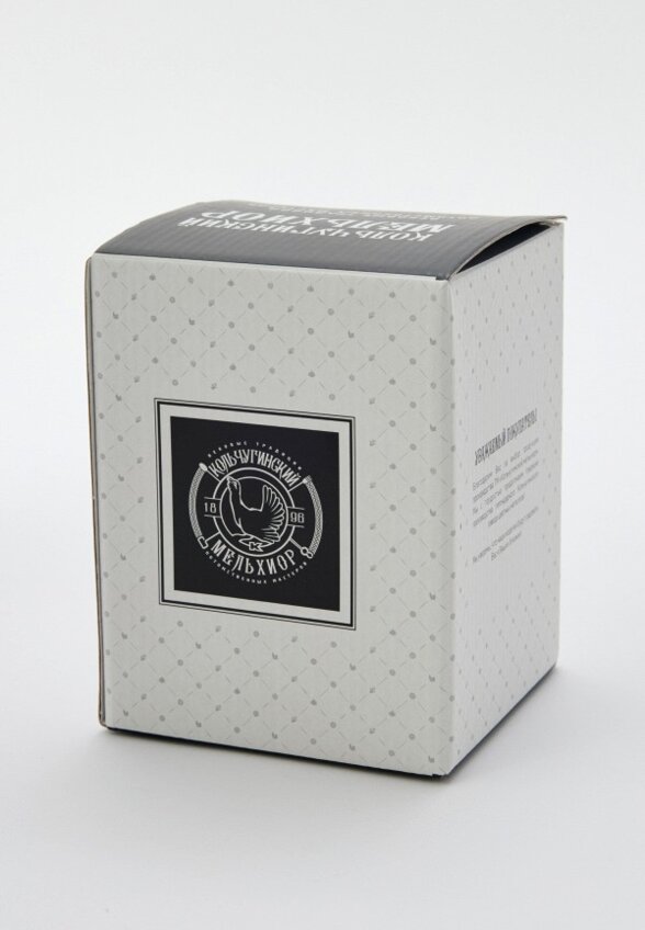 Стакан с подставкой Кольчугинский мельхиор