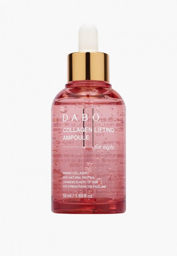 Сыворотка для лица Dabo