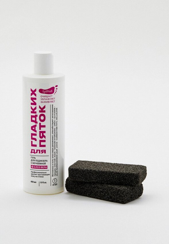 Набор для ухода за ногами Epilprofi