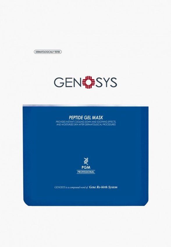 Маски для лица 5 шт. Genosys
