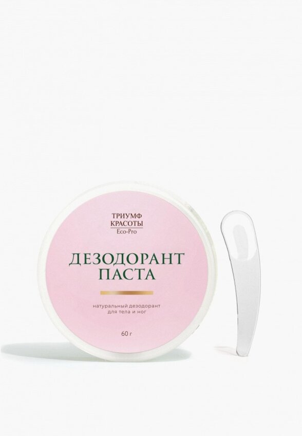 Дезодорант-крем Триумф Красоты