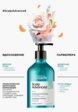 Шампунь L'Oreal Professionnel7  - превью