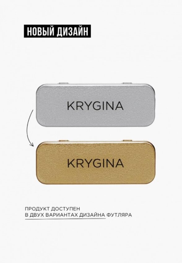 Пигмент для макияжа Krygina Cosmetics