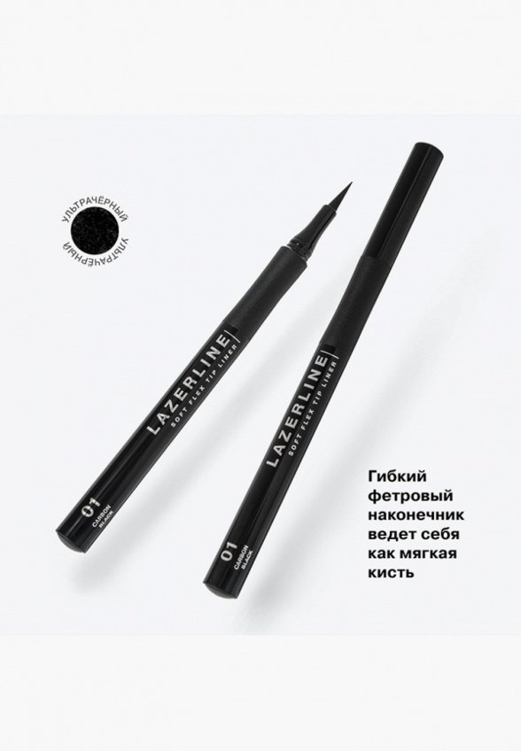 Подводка-маркер для глаз Influence Beauty