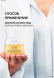 Крем для лица Vichy6  - превью