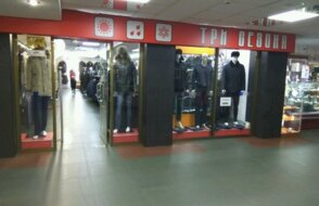 Три сезона