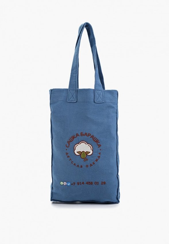 Сумка Сашка Барашка
