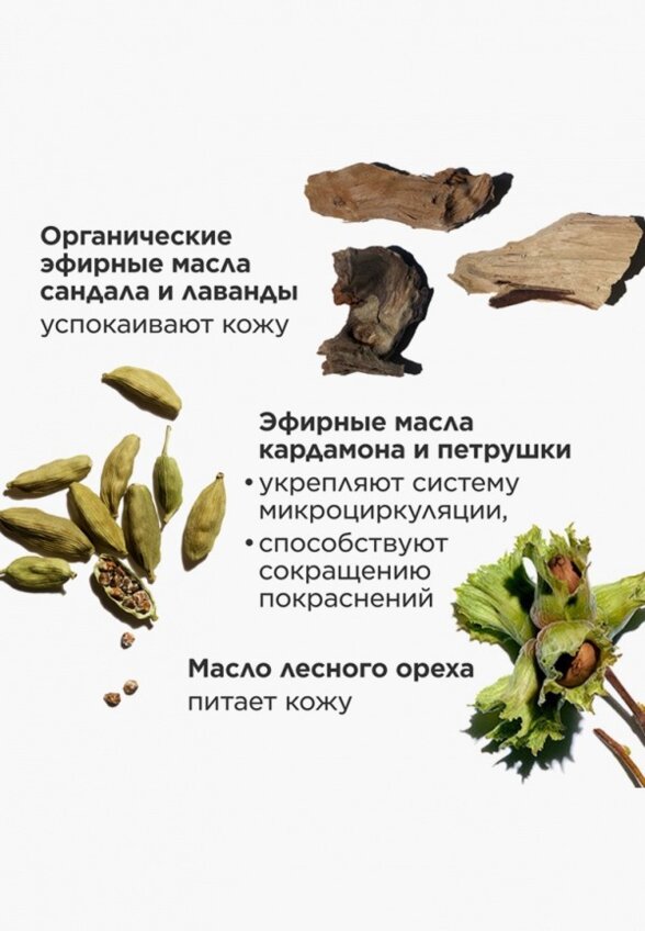 Масло для лица Clarins