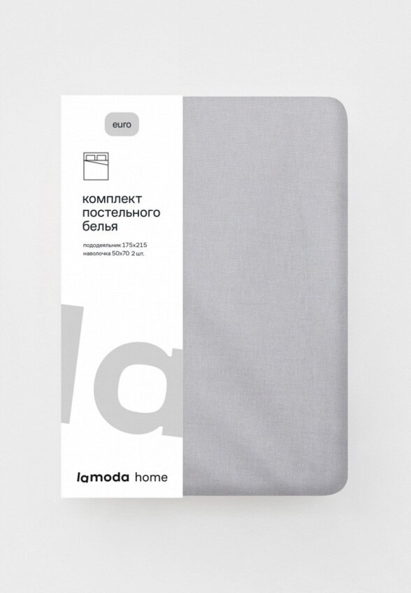 Постельное белье 2-спальное Lamoda Home