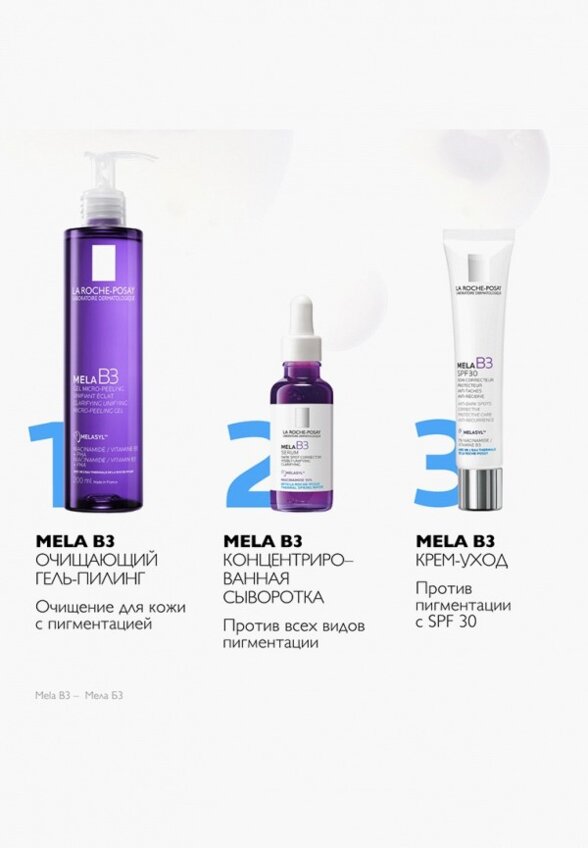 Гель для умывания La Roche-Posay