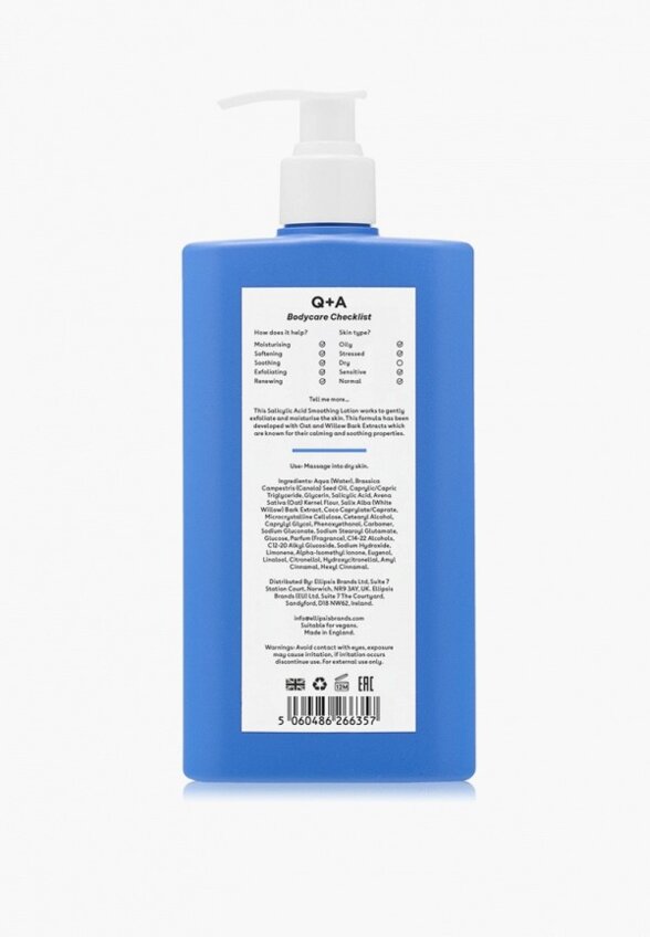 Лосьон для тела Q+A