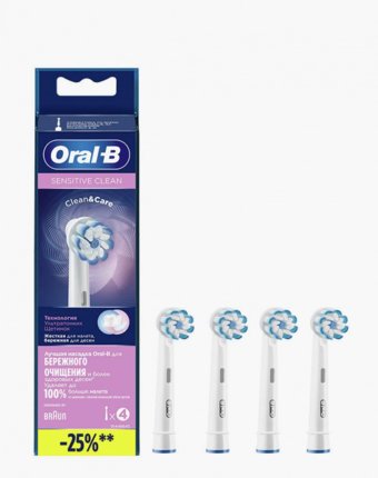 Комплект насадок для зубной щетки Oral B женщинам