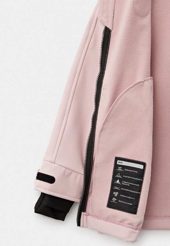 Куртка Nikastyle