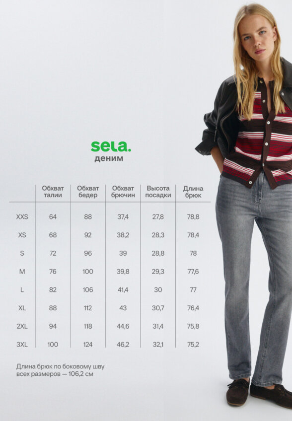 Джинсы 407 REGULAR FIT