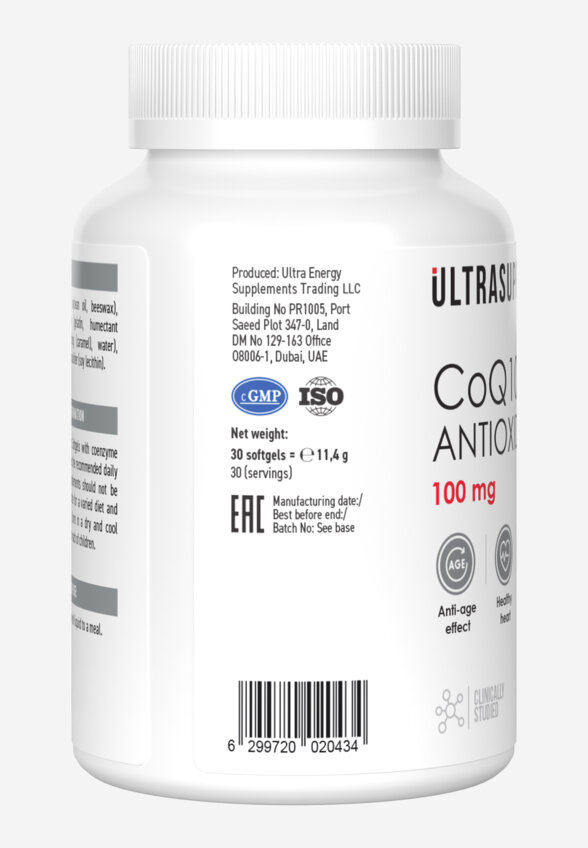 Коэнзим Q10 Ultrasupps, 30 шт, Белый