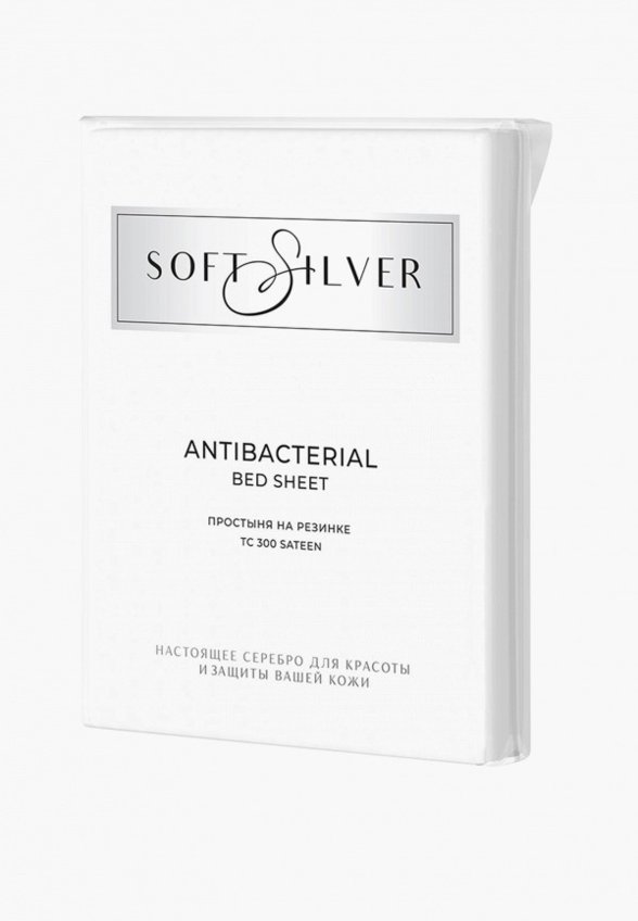Простыня Евро Soft Silver