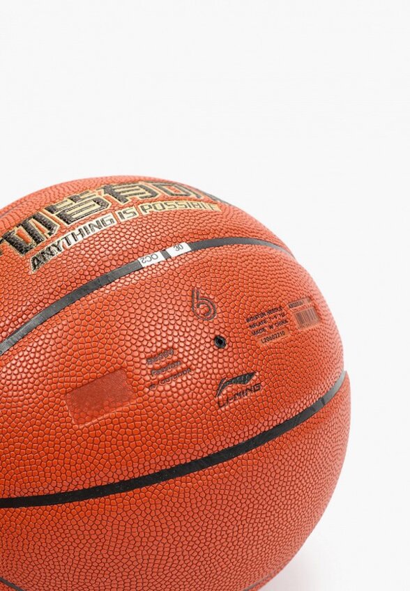 Мяч баскетбольный Li-Ning