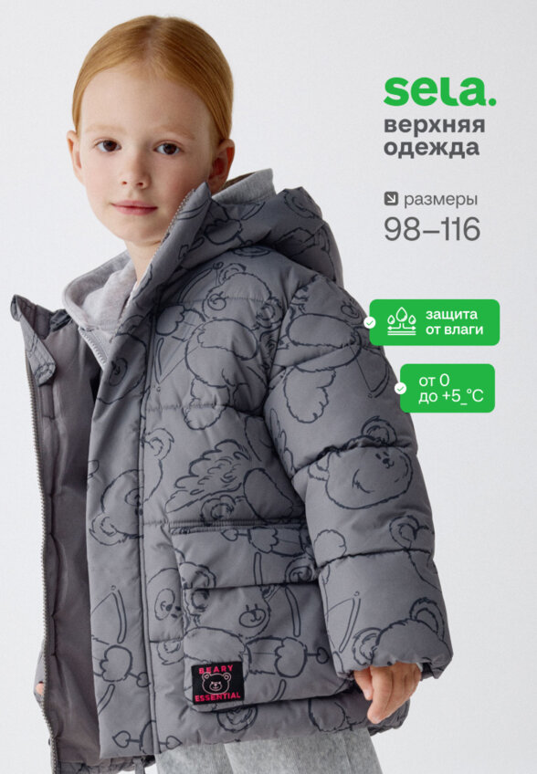 Дутая куртка с капюшоном для девочек