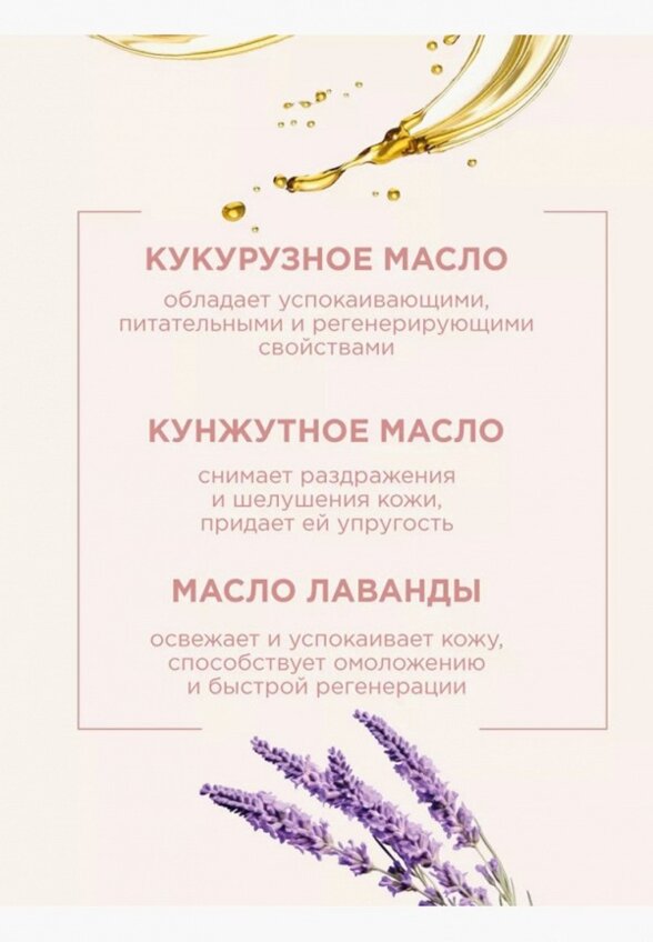 Крем для лица Payot