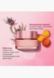 Крем для лица Clarins12  - превью