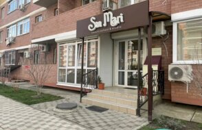 San Mari